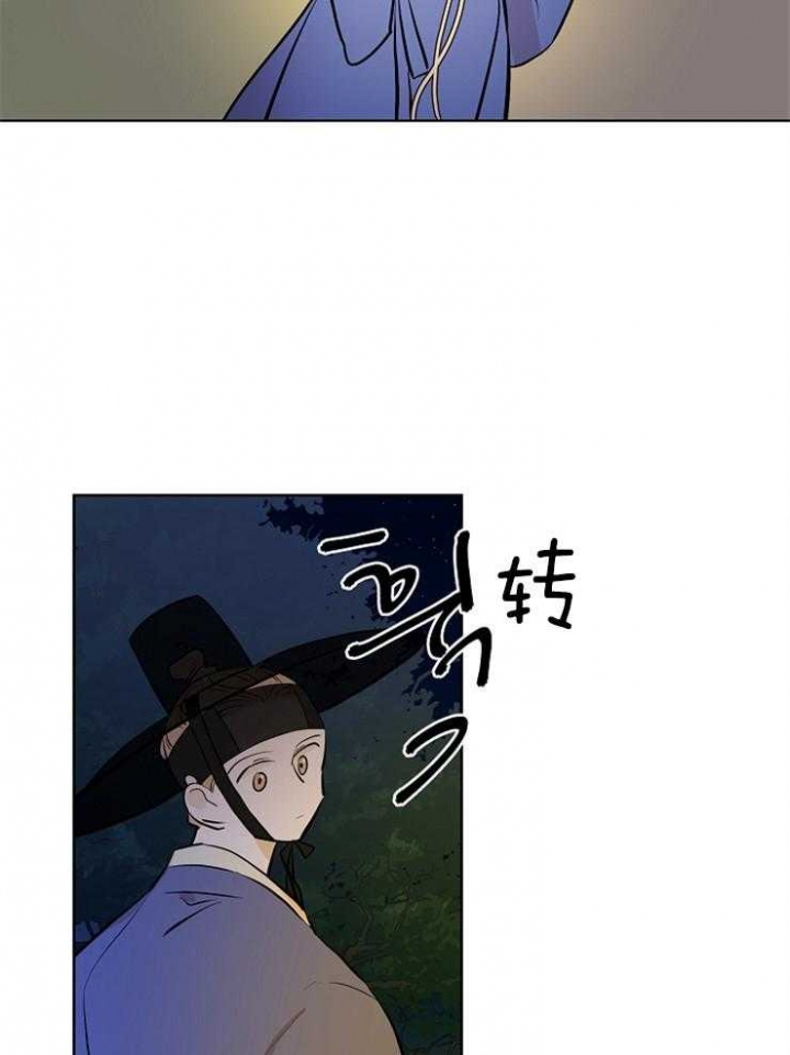 《出逃少爷奇遇记》漫画最新章节第55话免费下拉式在线观看章节第【29】张图片