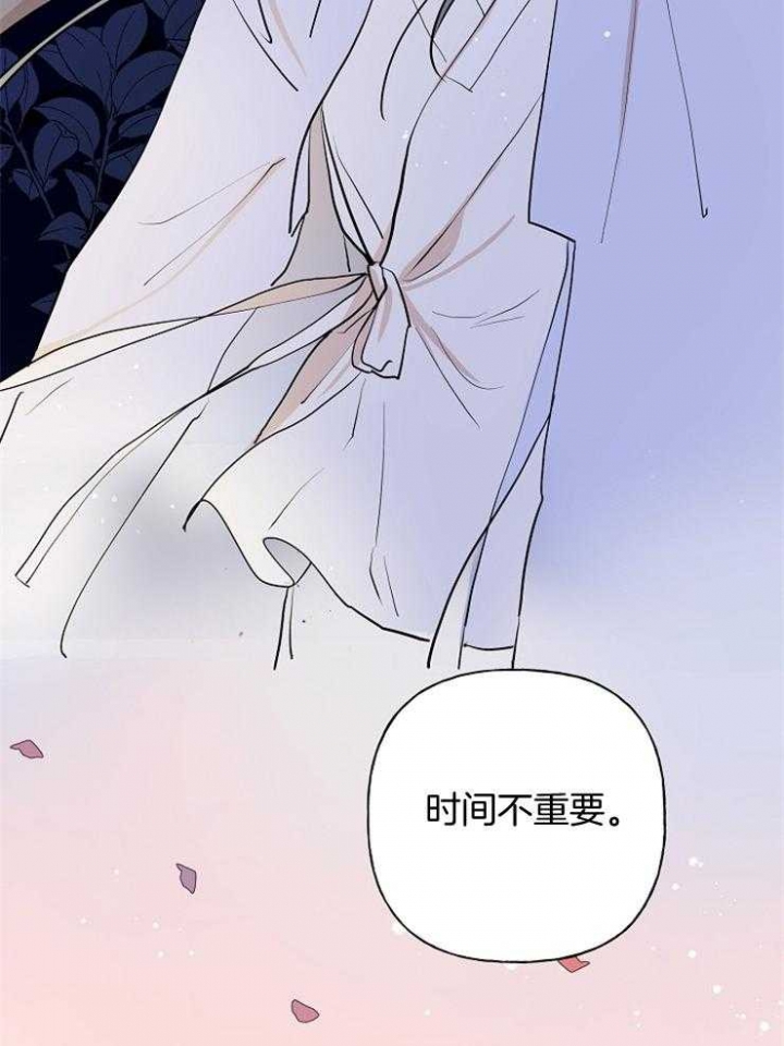 《出逃少爷奇遇记》漫画最新章节第56话免费下拉式在线观看章节第【27】张图片