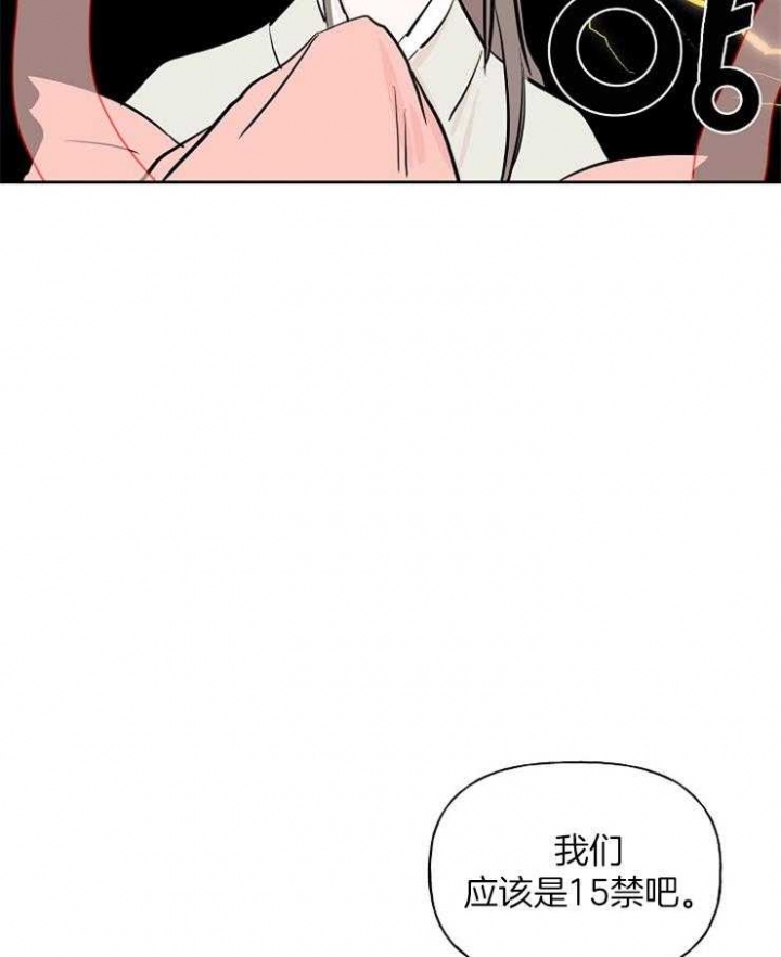 《出逃少爷奇遇记》漫画最新章节第21话免费下拉式在线观看章节第【3】张图片