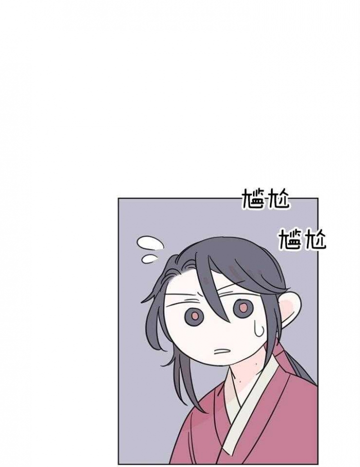 《出逃少爷奇遇记》漫画最新章节第25话免费下拉式在线观看章节第【12】张图片