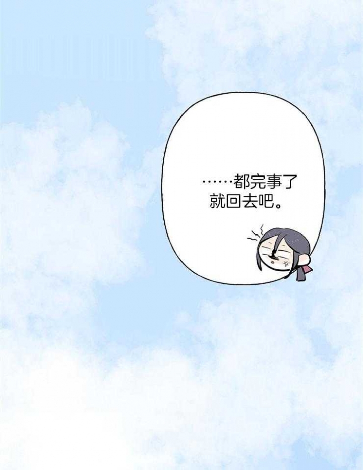 《出逃少爷奇遇记》漫画最新章节第21话免费下拉式在线观看章节第【26】张图片