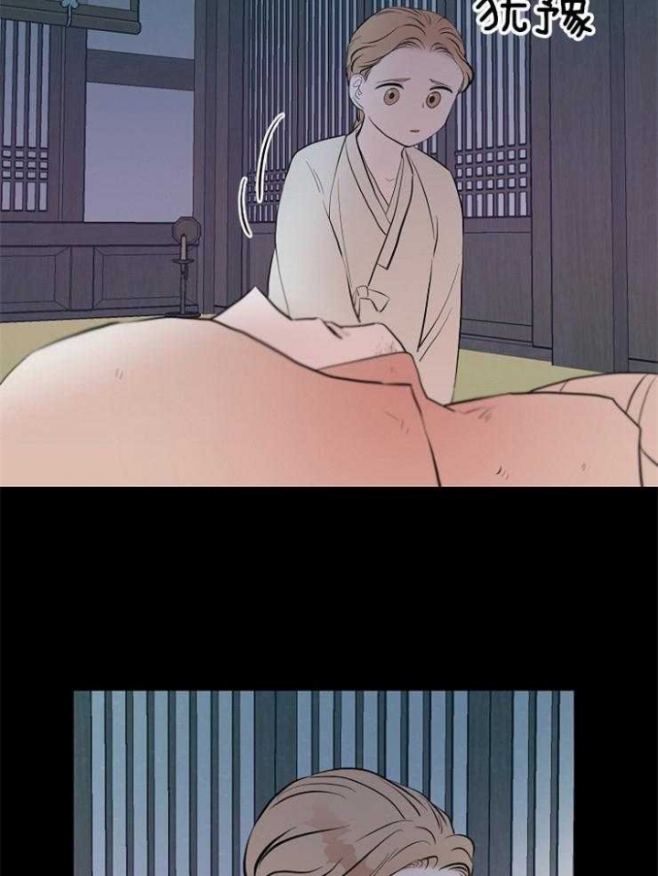 《出逃少爷奇遇记》漫画最新章节第54话免费下拉式在线观看章节第【29】张图片