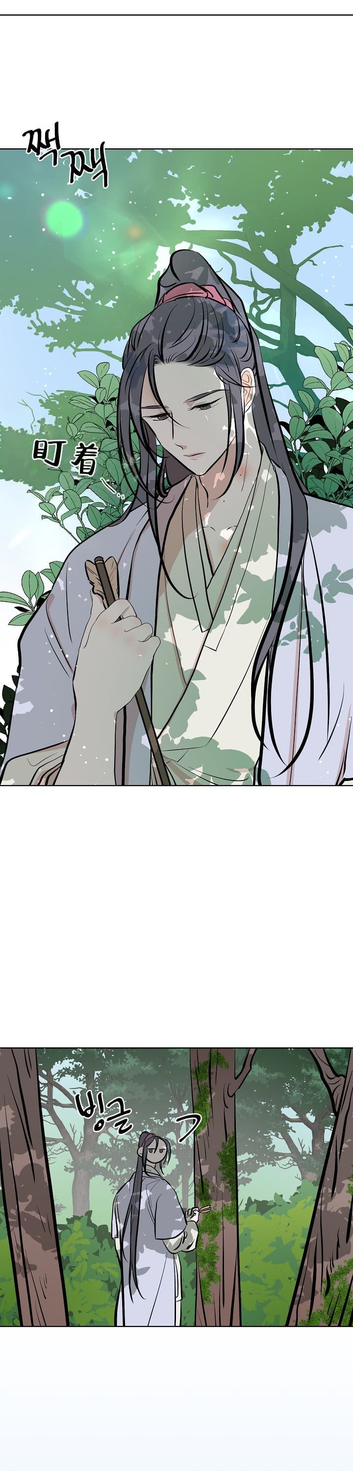 《出逃少爷奇遇记》漫画最新章节第52话免费下拉式在线观看章节第【4】张图片