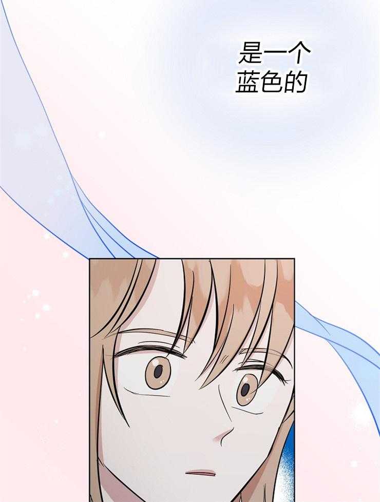 《出逃少爷奇遇记》漫画最新章节第64话免费下拉式在线观看章节第【25】张图片