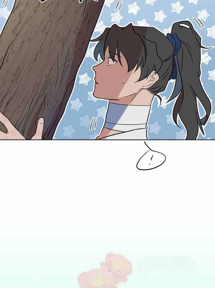 《出逃少爷奇遇记》漫画最新章节第79话免费下拉式在线观看章节第【16】张图片