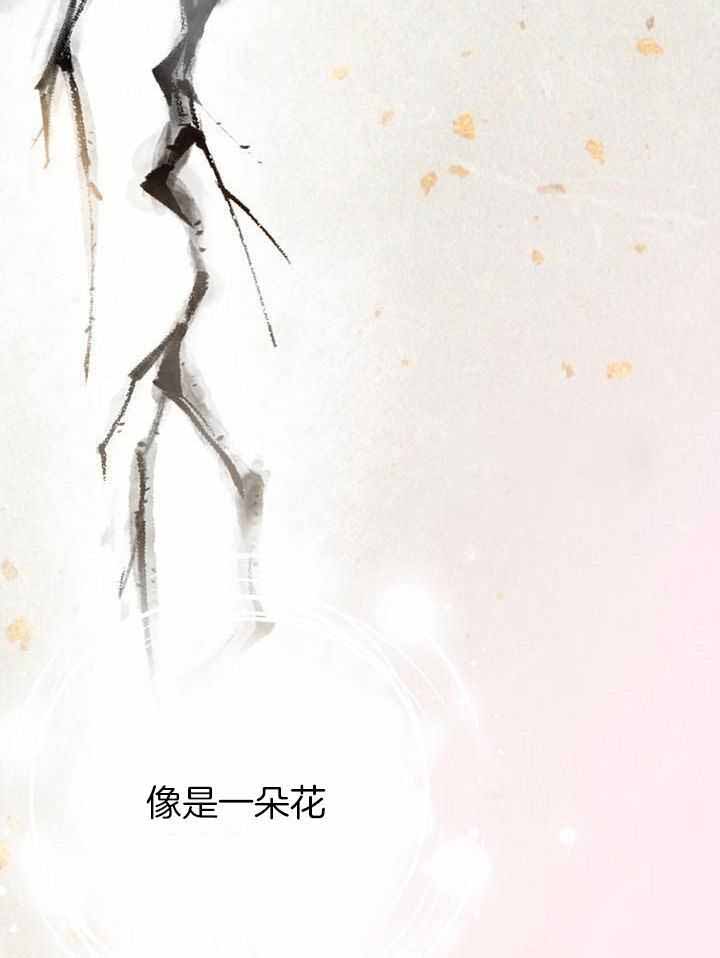 《出逃少爷奇遇记》漫画最新章节第87话免费下拉式在线观看章节第【44】张图片