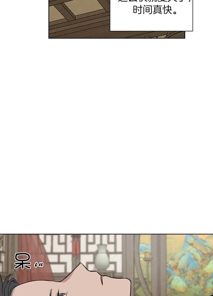 《出逃少爷奇遇记》漫画最新章节第82话免费下拉式在线观看章节第【18】张图片