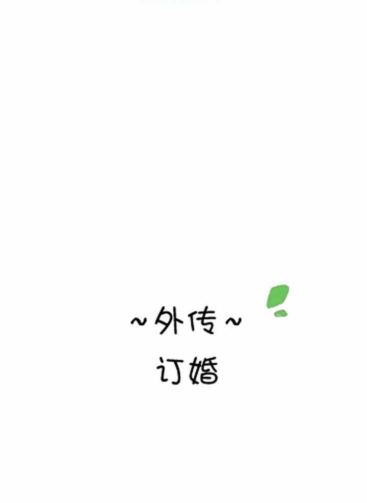 《出逃少爷奇遇记》漫画最新章节第83话免费下拉式在线观看章节第【22】张图片