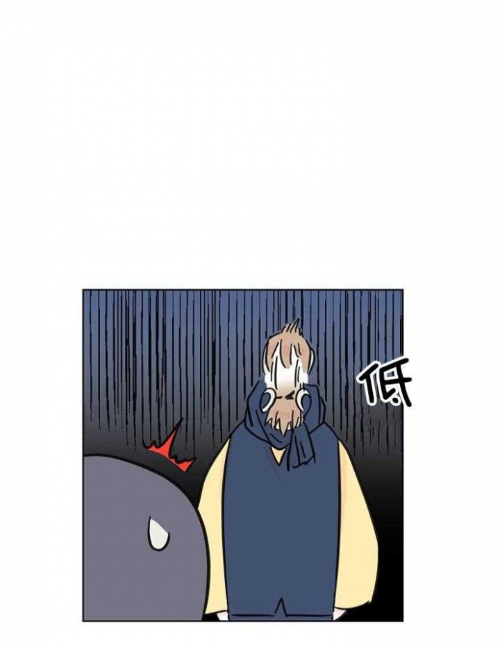 《出逃少爷奇遇记》漫画最新章节第25话免费下拉式在线观看章节第【15】张图片