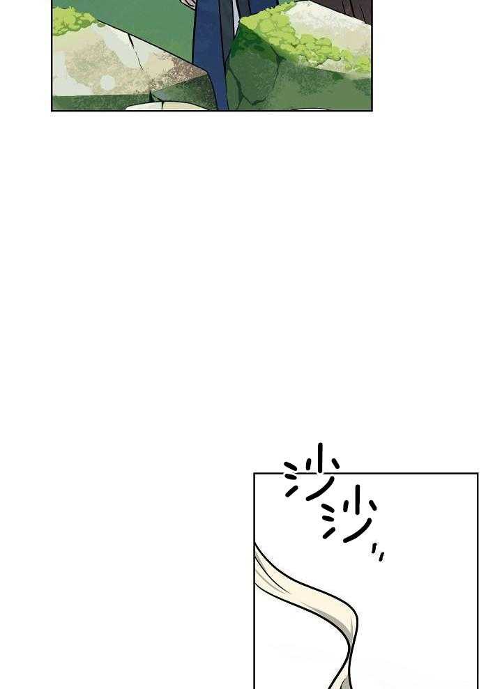 《出逃少爷奇遇记》漫画最新章节第87话免费下拉式在线观看章节第【15】张图片