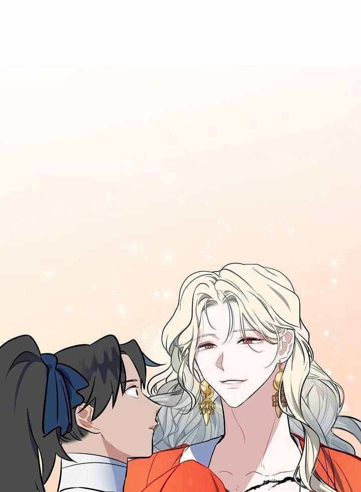 《出逃少爷奇遇记》漫画最新章节第80话免费下拉式在线观看章节第【1】张图片