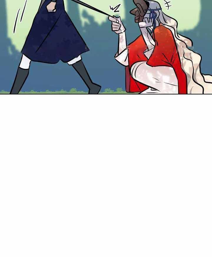 《出逃少爷奇遇记》漫画最新章节第80话免费下拉式在线观看章节第【39】张图片