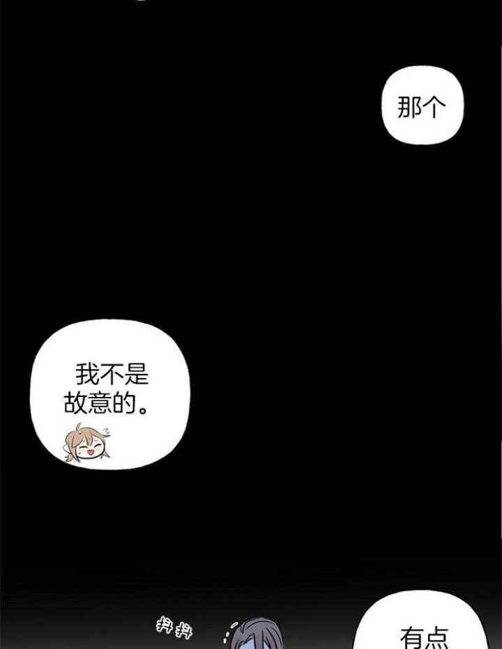 《出逃少爷奇遇记》漫画最新章节第6话免费下拉式在线观看章节第【7】张图片