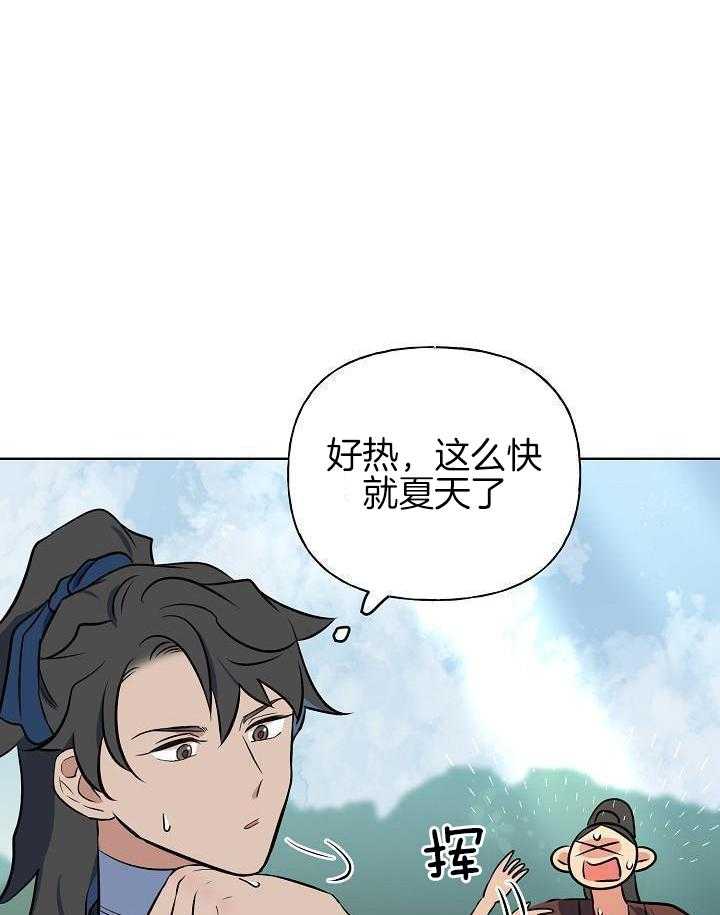 《出逃少爷奇遇记》漫画最新章节第86话免费下拉式在线观看章节第【40】张图片