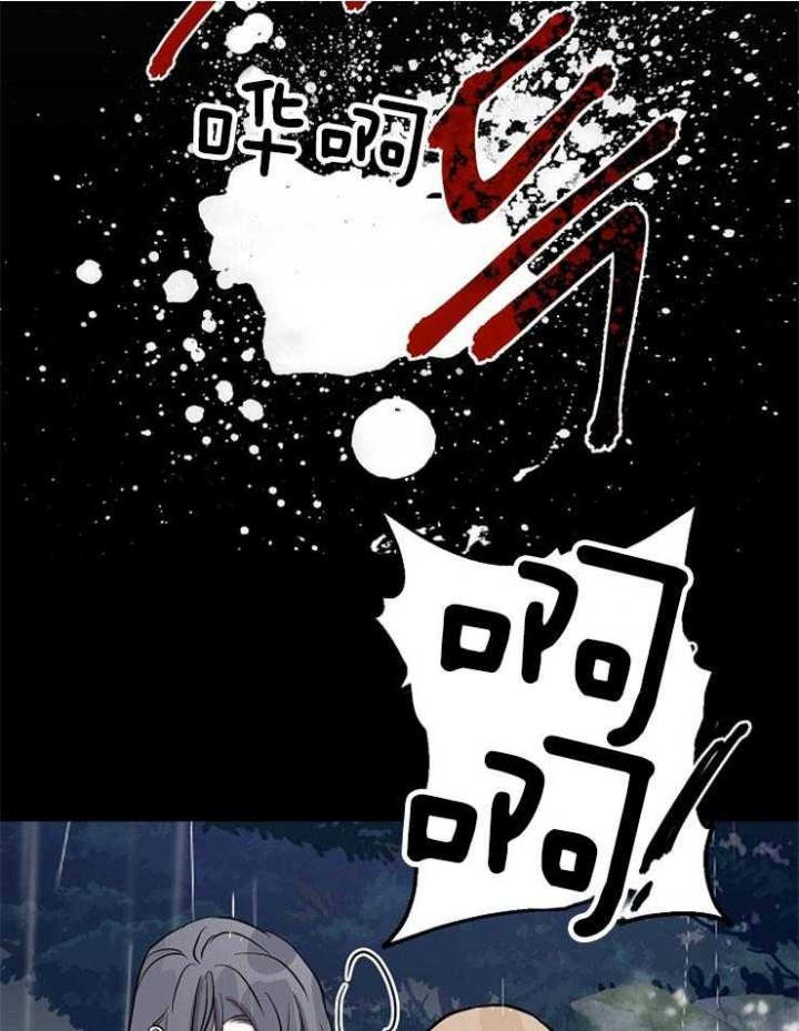 《出逃少爷奇遇记》漫画最新章节第61话免费下拉式在线观看章节第【29】张图片