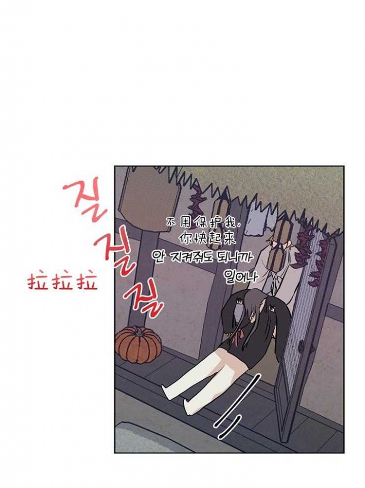 《出逃少爷奇遇记》漫画最新章节第55话免费下拉式在线观看章节第【17】张图片