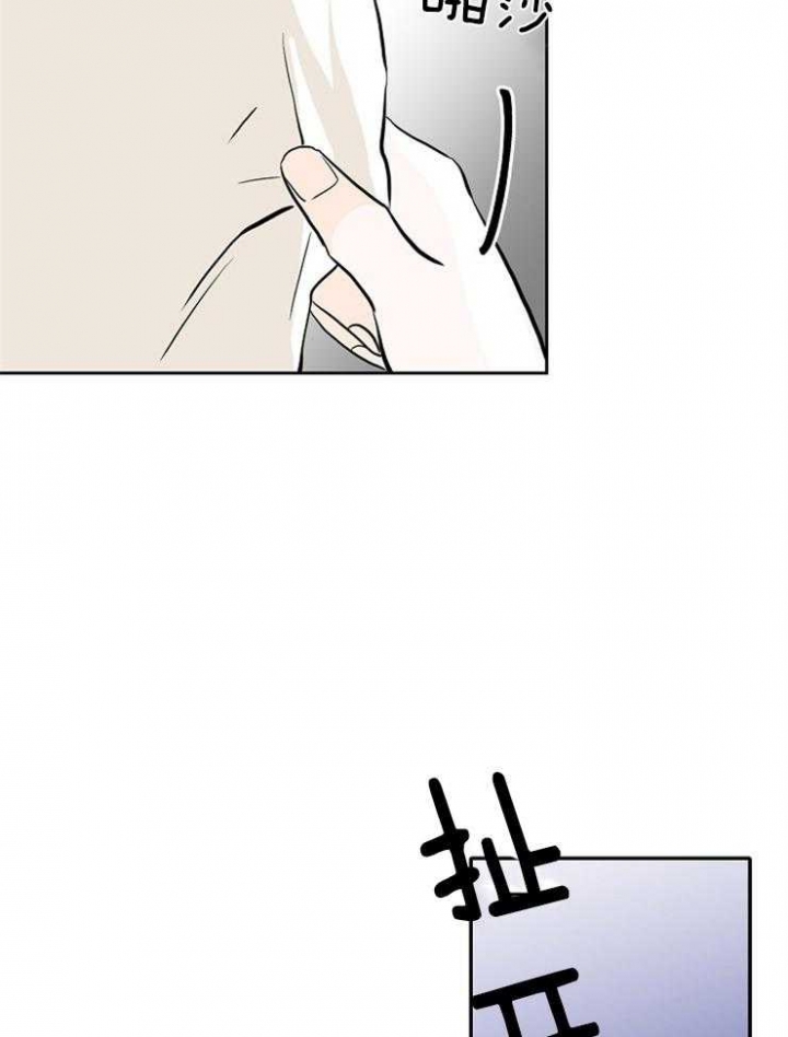 《出逃少爷奇遇记》漫画最新章节第11话免费下拉式在线观看章节第【2】张图片