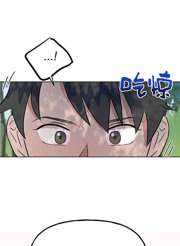 《出逃少爷奇遇记》漫画最新章节第81话免费下拉式在线观看章节第【13】张图片