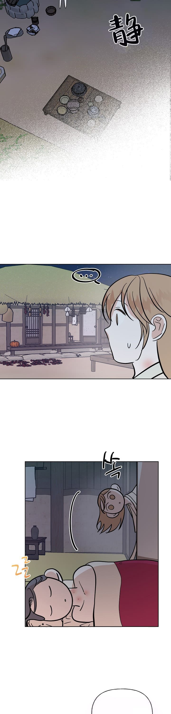 《出逃少爷奇遇记》漫画最新章节第51话免费下拉式在线观看章节第【7】张图片