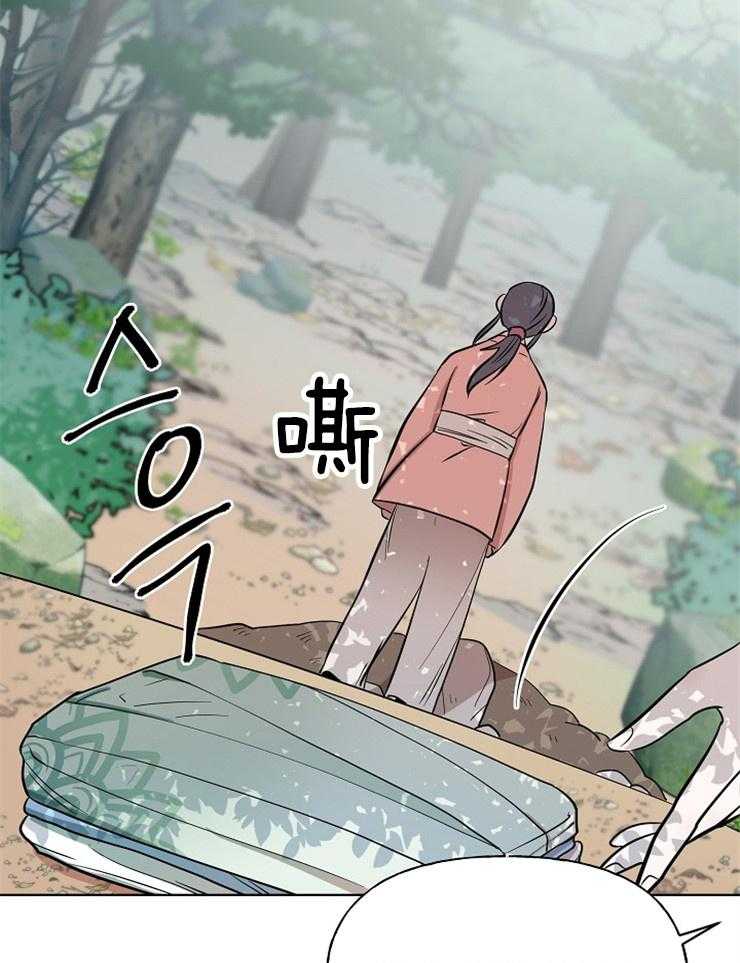 《出逃少爷奇遇记》漫画最新章节第64话免费下拉式在线观看章节第【9】张图片