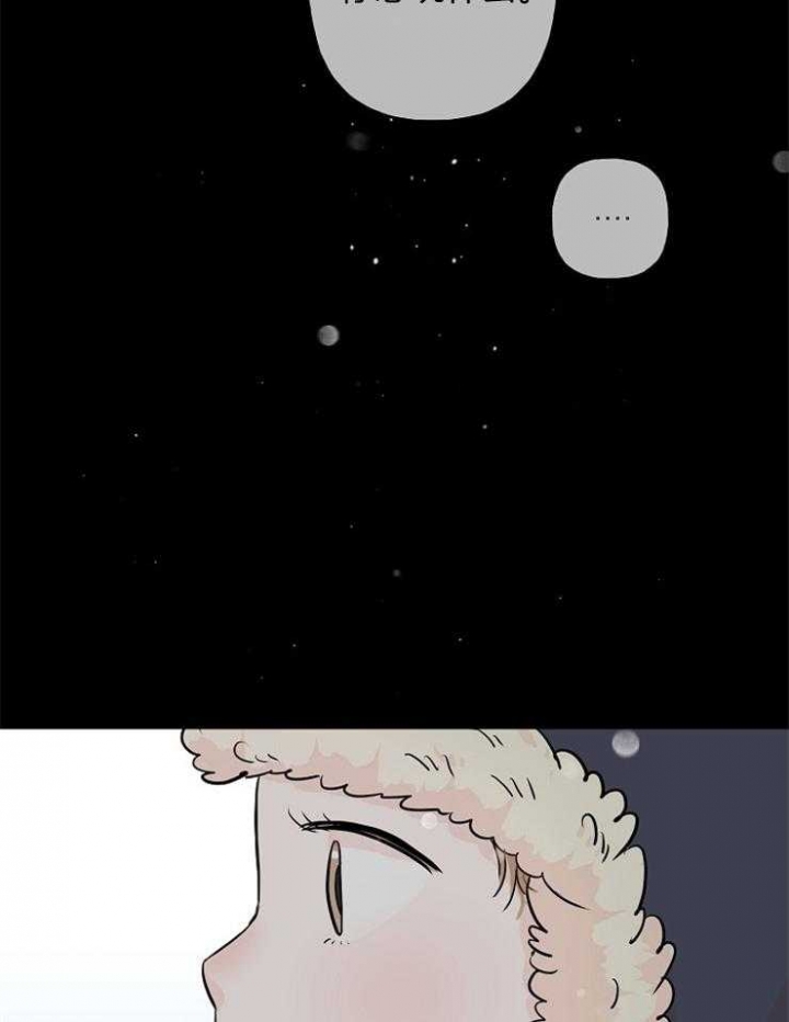 《出逃少爷奇遇记》漫画最新章节第16话免费下拉式在线观看章节第【10】张图片