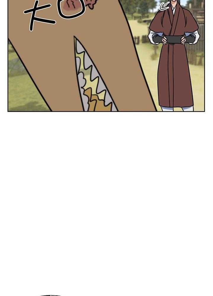 《出逃少爷奇遇记》漫画最新章节第82话免费下拉式在线观看章节第【3】张图片