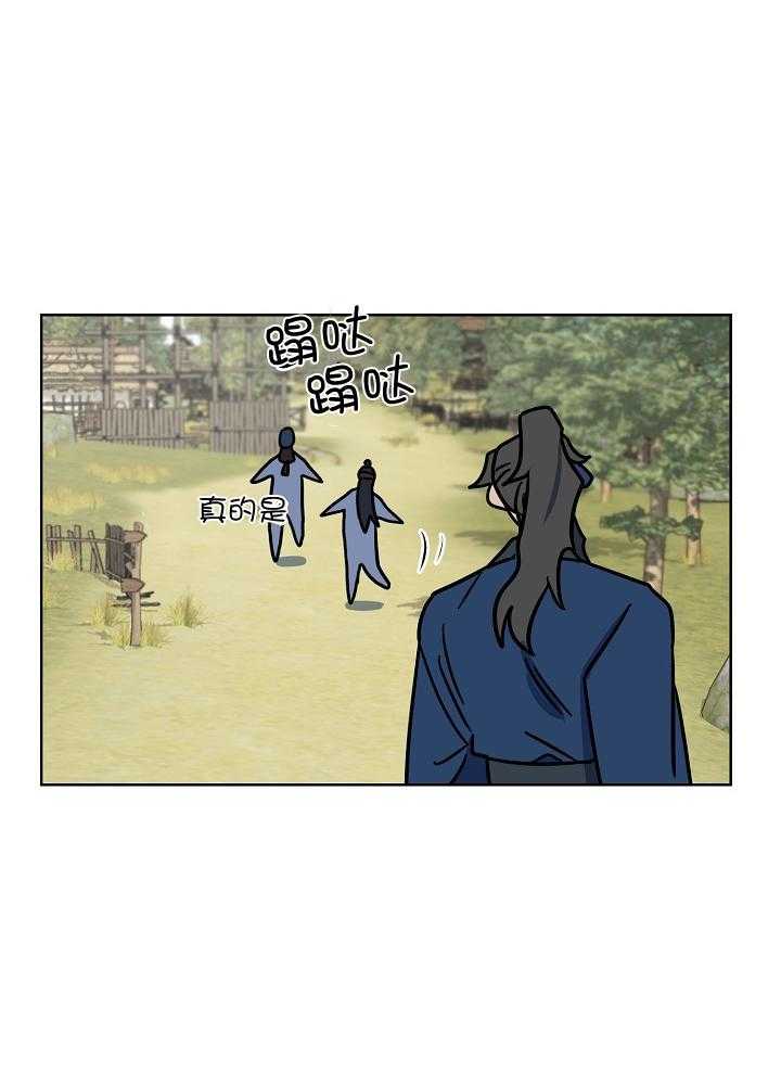 《出逃少爷奇遇记》漫画最新章节第82话免费下拉式在线观看章节第【12】张图片