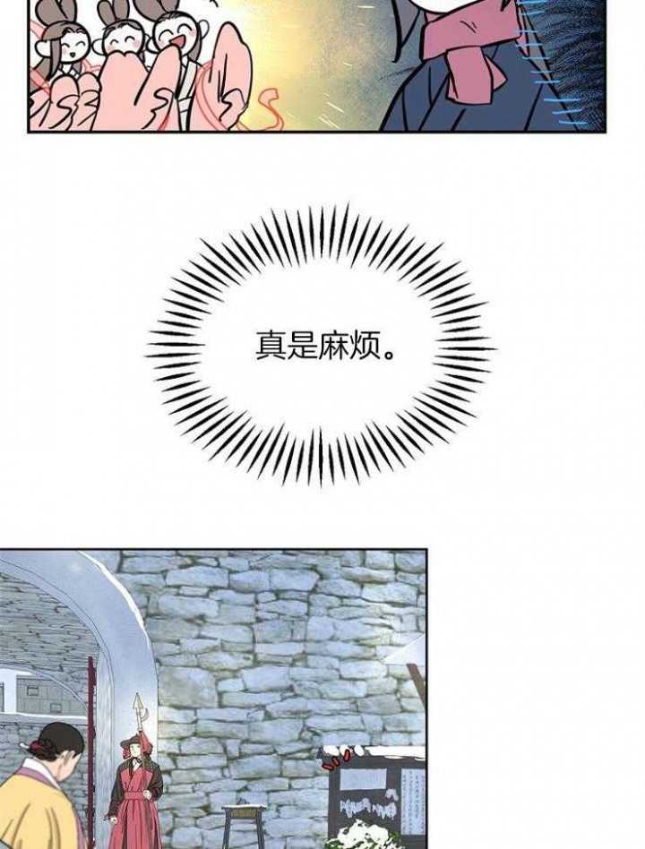 《出逃少爷奇遇记》漫画最新章节第10话免费下拉式在线观看章节第【21】张图片