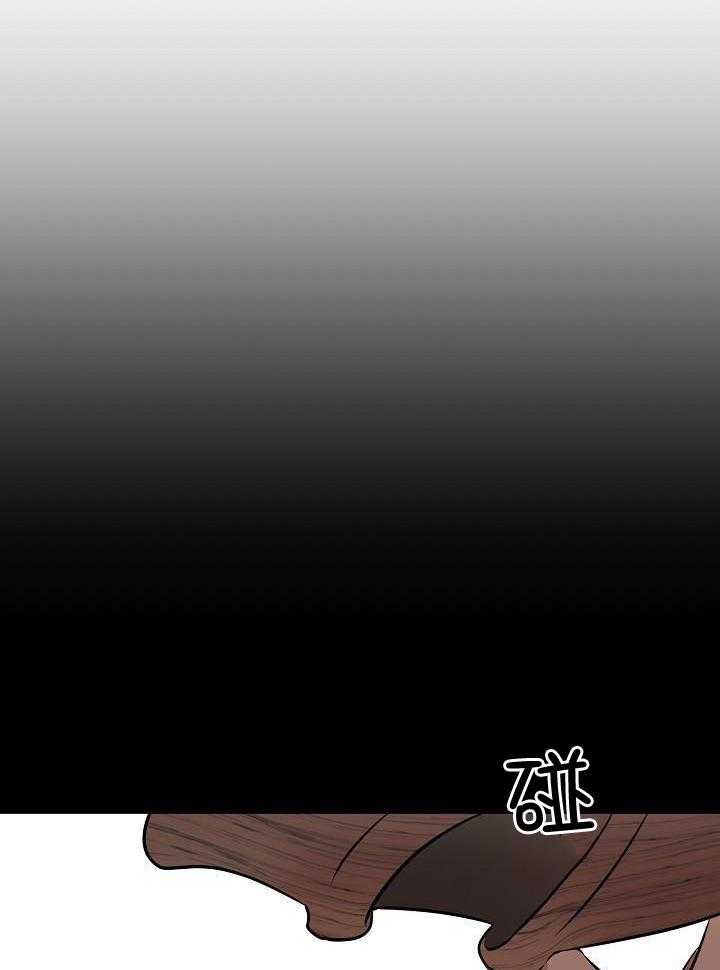 《出逃少爷奇遇记》漫画最新章节第84话免费下拉式在线观看章节第【22】张图片