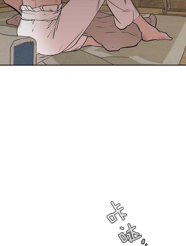 《出逃少爷奇遇记》漫画最新章节第66话免费下拉式在线观看章节第【27】张图片
