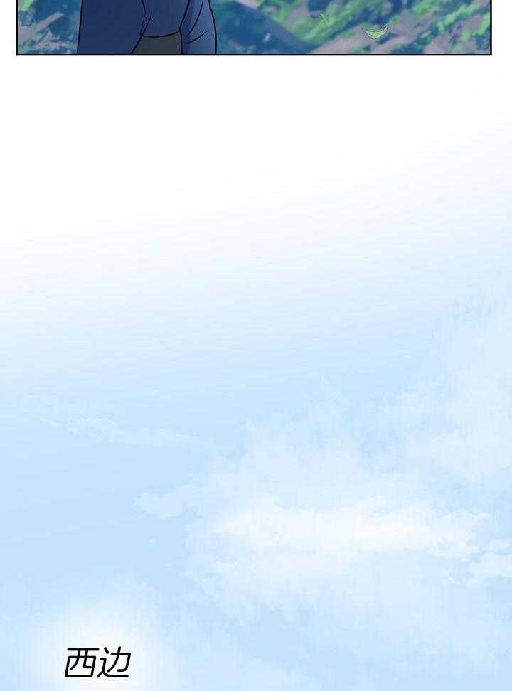 《出逃少爷奇遇记》漫画最新章节第68话免费下拉式在线观看章节第【2】张图片