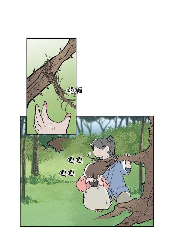 《出逃少爷奇遇记》漫画最新章节第83话免费下拉式在线观看章节第【23】张图片