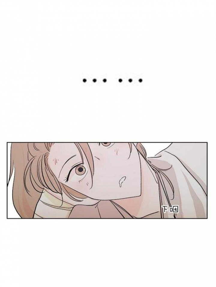 《出逃少爷奇遇记》漫画最新章节第9话免费下拉式在线观看章节第【7】张图片