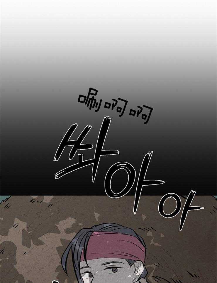 《出逃少爷奇遇记》漫画最新章节第63话免费下拉式在线观看章节第【25】张图片