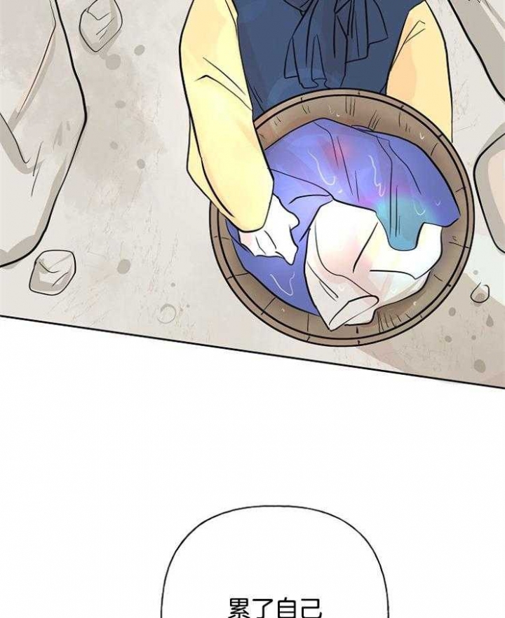 《出逃少爷奇遇记》漫画最新章节第21话免费下拉式在线观看章节第【6】张图片