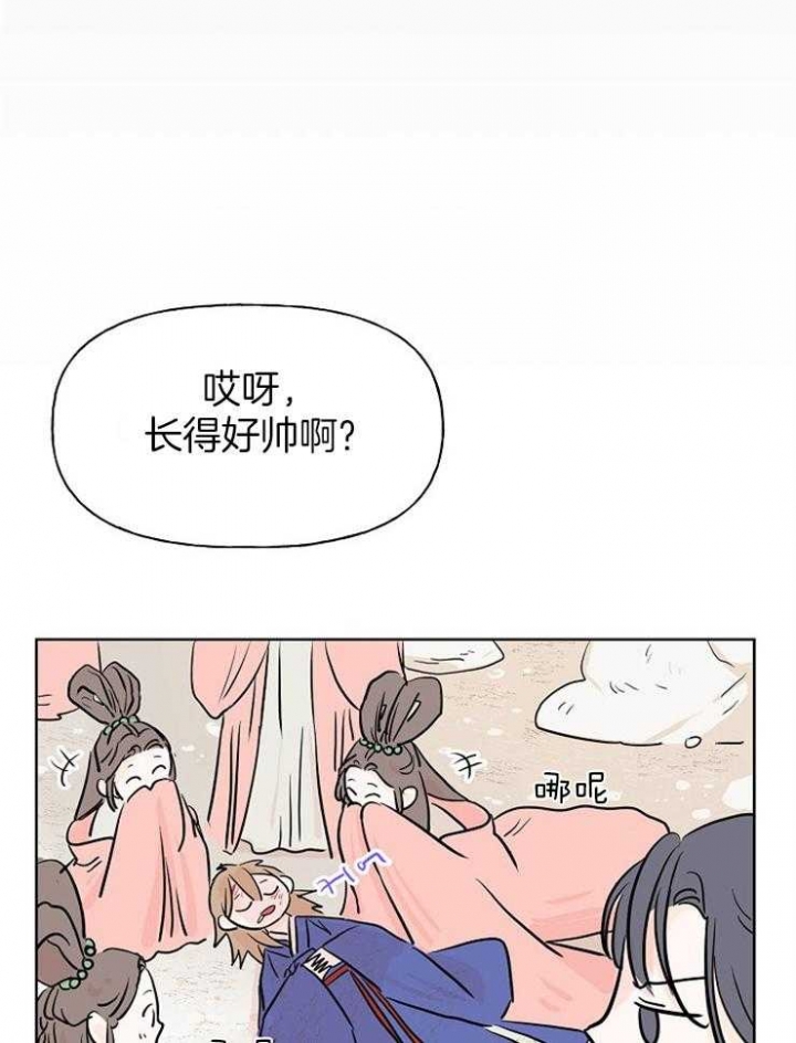 《出逃少爷奇遇记》漫画最新章节第4话免费下拉式在线观看章节第【23】张图片