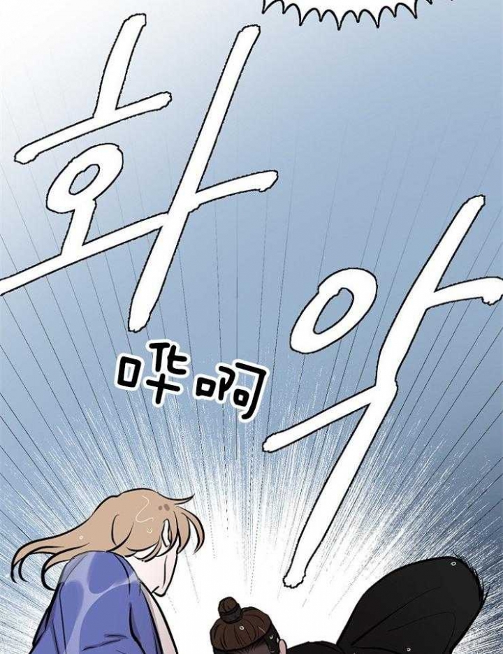 《出逃少爷奇遇记》漫画最新章节第61话免费下拉式在线观看章节第【7】张图片