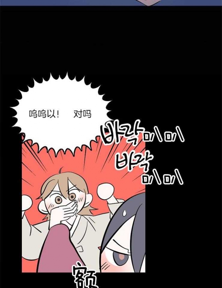 《出逃少爷奇遇记》漫画最新章节第29话免费下拉式在线观看章节第【20】张图片