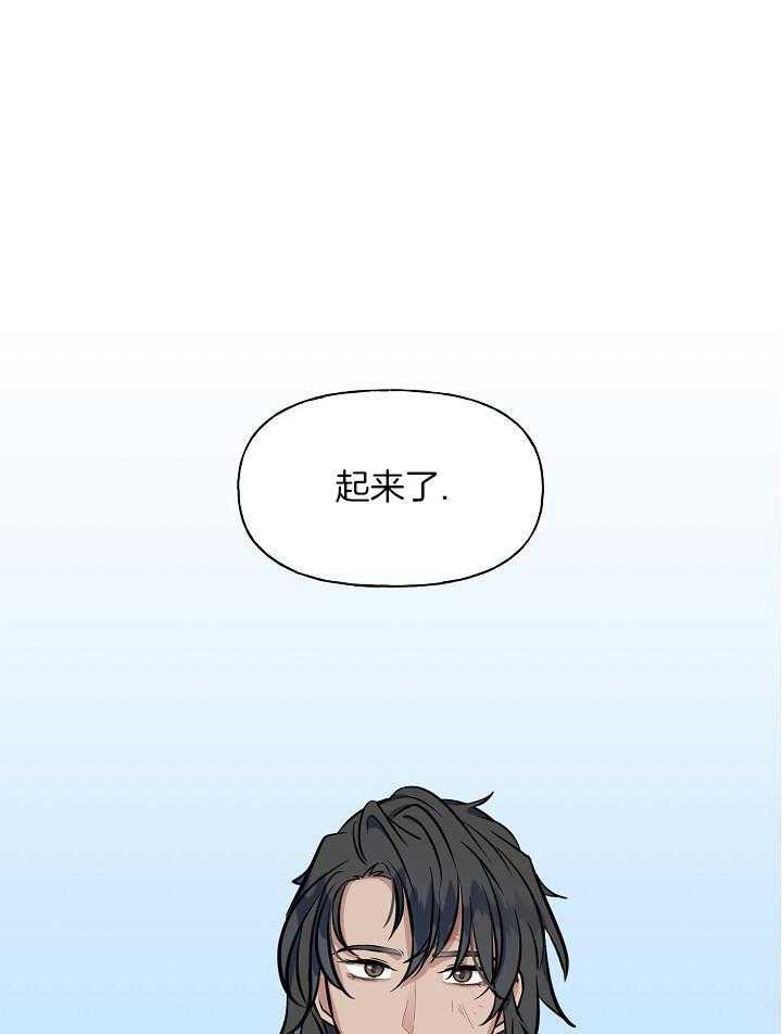 《出逃少爷奇遇记》漫画最新章节第66话免费下拉式在线观看章节第【29】张图片