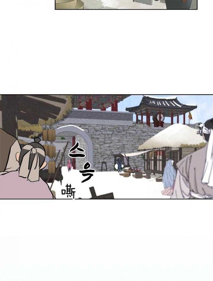 《出逃少爷奇遇记》漫画最新章节第11话免费下拉式在线观看章节第【8】张图片