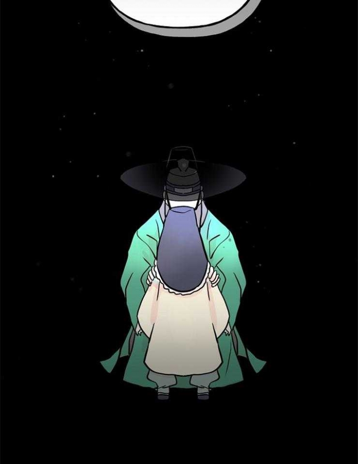 《出逃少爷奇遇记》漫画最新章节第16话免费下拉式在线观看章节第【15】张图片