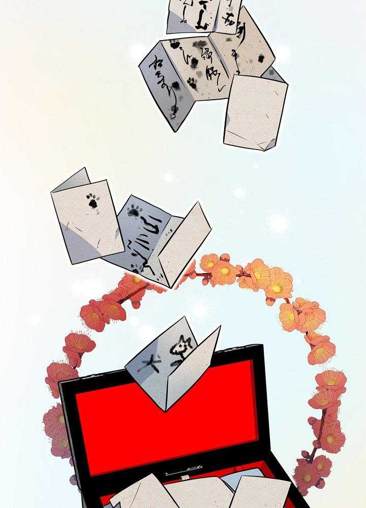 《出逃少爷奇遇记》漫画最新章节第82话免费下拉式在线观看章节第【29】张图片