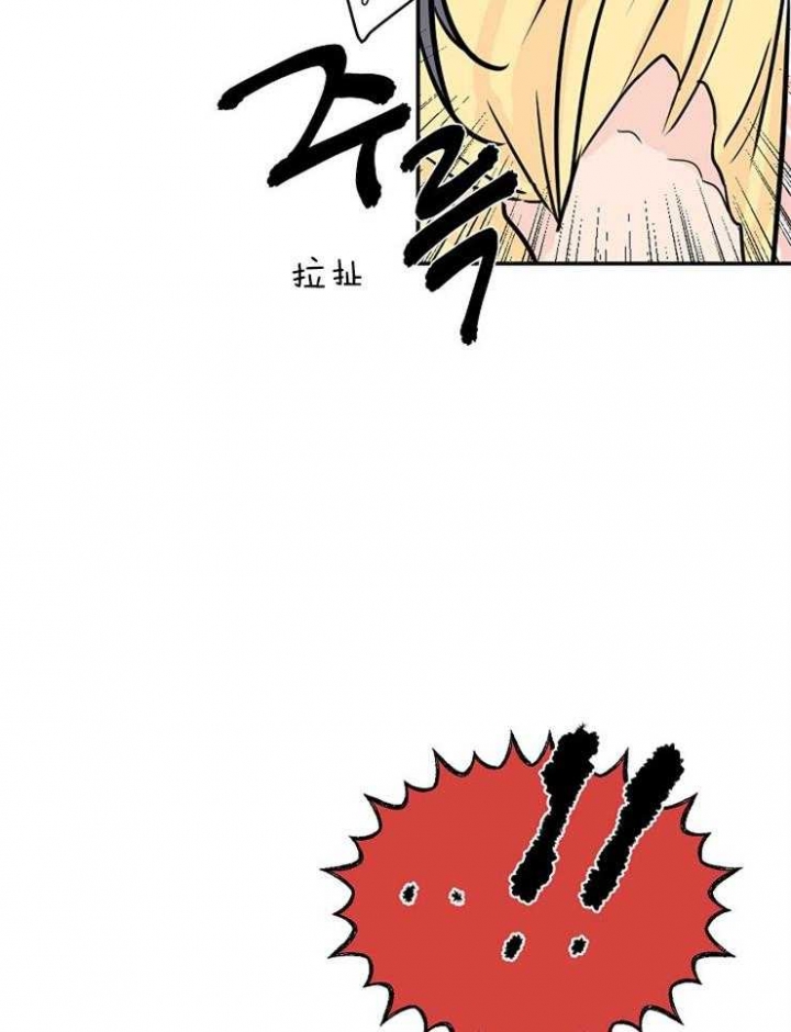 《出逃少爷奇遇记》漫画最新章节第3话免费下拉式在线观看章节第【9】张图片