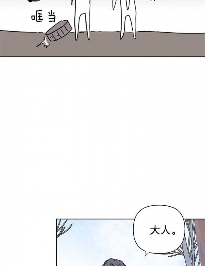 《出逃少爷奇遇记》漫画最新章节第25话免费下拉式在线观看章节第【17】张图片