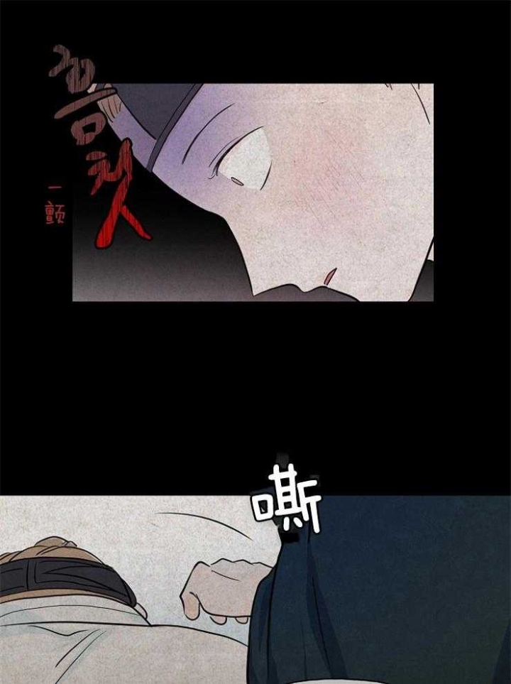《出逃少爷奇遇记》漫画最新章节第10话免费下拉式在线观看章节第【1】张图片