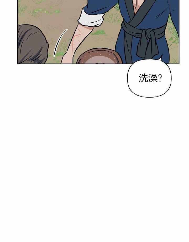 《出逃少爷奇遇记》漫画最新章节第86话免费下拉式在线观看章节第【44】张图片