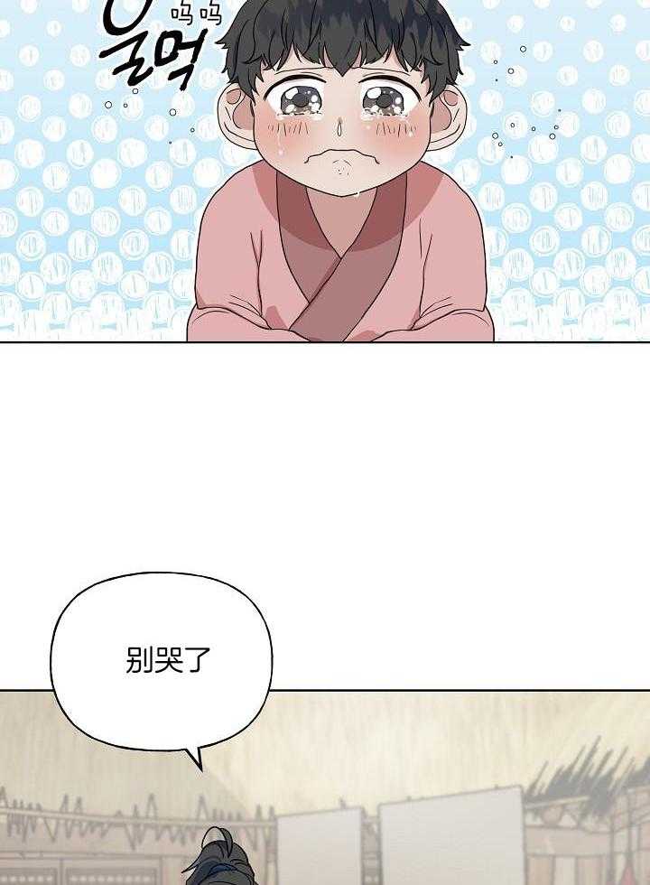 《出逃少爷奇遇记》漫画最新章节第68话免费下拉式在线观看章节第【19】张图片