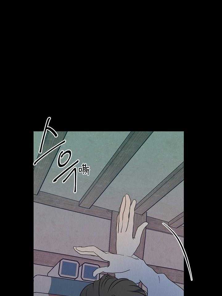 《出逃少爷奇遇记》漫画最新章节第69话免费下拉式在线观看章节第【7】张图片