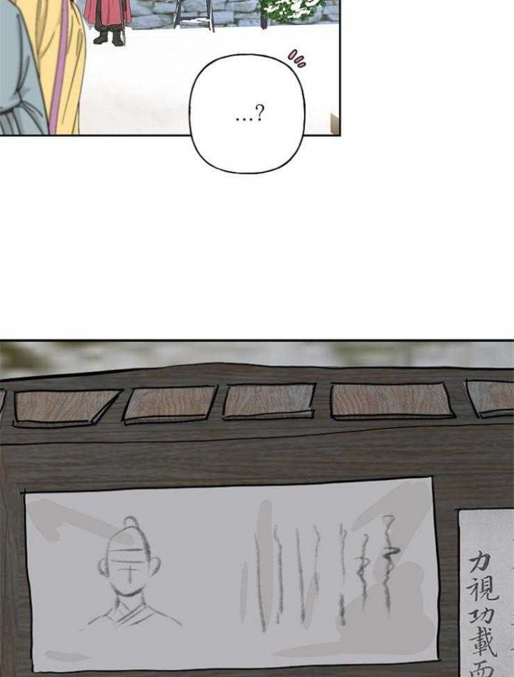 《出逃少爷奇遇记》漫画最新章节第10话免费下拉式在线观看章节第【22】张图片