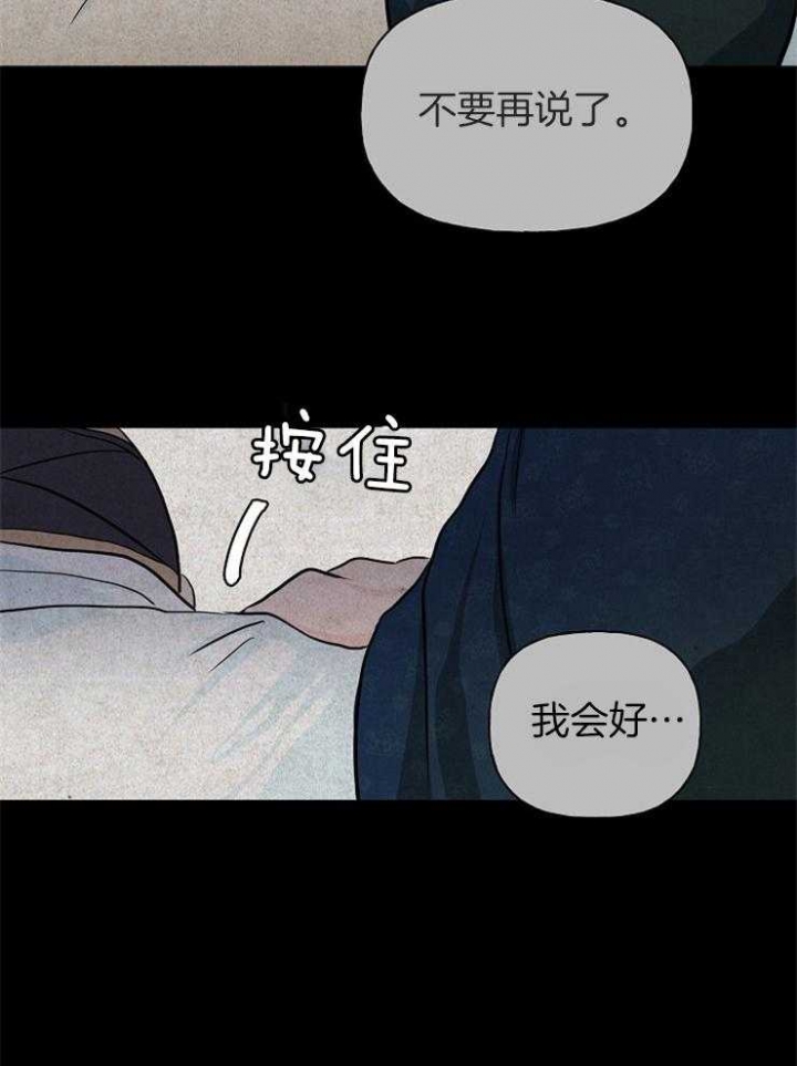 《出逃少爷奇遇记》漫画最新章节第10话免费下拉式在线观看章节第【2】张图片